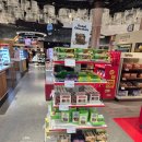 공항 축구장 | 이스탄불 공항 면세점 카이막 두바이 초콜릿 바클라바