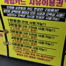 무지개게임장 | 부평데이크코스 놀거리 가득 가성비좋고 시간 잘가는 엔터파크