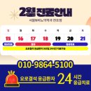 서울N비뇨의학과의원 이미지