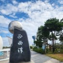 경인아라뱃길아라인천여객터미널 | 추석연휴 인천 서구 가 볼만한 곳 정서진 경인아라뱃길 서해낙조