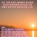 산돌교회 이미지