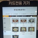 문경엘피지충전소 이미지