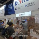 (주)정원푸드 네이버블로그