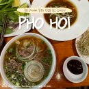 호이 | 베트남 호치민 빈홈 센트럴 파크 쌀국수 맛집 PHO HOI 퍼호이 후기