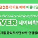 상록(수)공인중개사사무소 이미지