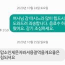 백여사반찬 이미지