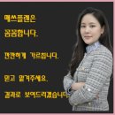 매쓰플랜수학일산후곡학원 | 매쓰플랜 시험 대비 4주 집중 프로그램 후기와 장점