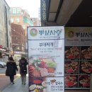 뽕잎냉면샤브샤브칼국수 이미지