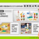 도우농장 이미지