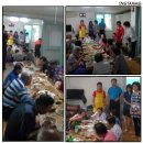 삼호아파트경로당 이미지