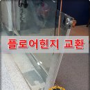 방화우리약국