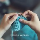 뜨개질지도사 이미지