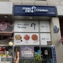 금촌 | 멕시카나 고추화삭 후기, 금촌 치킨추천 매콤바삭 신메뉴