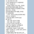 지에스25 구로미소점 이미지