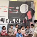 큰별나라어린이집 이미지