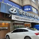 원당영상의학과의원 이미지