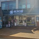 커피사피엔스아산호서대점 | 떠기다방 아산호서대점, 가성비 좋은 디저트 카페