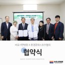 바로서면병원