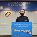 나비캐롬 망우점 이미지