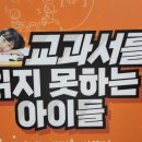 리드업영어학원