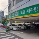 해운온천여관 네이버블로그