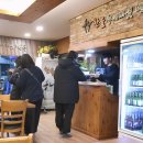 한울능이버섯백숙