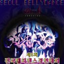 서울벨리댄스협회 이미지