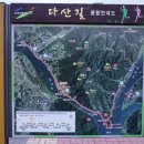갑산1리 | 남양주 다산길 1-1코스 한강나루길(도심역-석실로-궁촌로-경강로-예봉산숲속길-팔당로-팔당역)