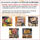 뉴픽 이미지