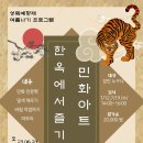 예향재 이미지