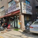 미시령코다리조림