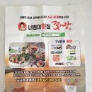 서천꽃게간장게장 이미지