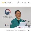 인지부조화 오는 pa 간호사 제도 이미지