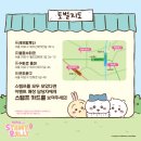 랠리샵