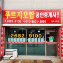 구로-고척-구로-480 이미지