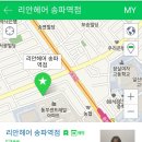 송파사거리약국 이미지