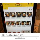 미쁘다 돈까스 네이버블로그