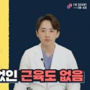 더스키니의원 이미지