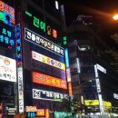 라라 당구클럽 네이버블로그