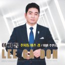 이가돈