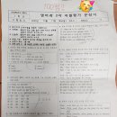 모담중학교 이미지