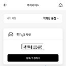 한피부과 이미지