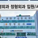 도화신경외과의원 이미지