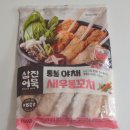 봉꼬치 이미지