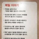 봉평 옹심이 메밀칼국수 이미지