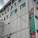 진아보석사우나 이미지