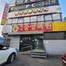 중앙외과의원 이미지