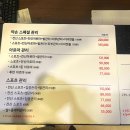 제일스포츠샵 이미지