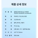 [엠피맨] 맥세이프 고속무선충전기10000mh 내돈내산 구매후기 아이폰맥세이프 보조배터리