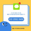 불당유치원 | 초등 저학년 첫 파닉스부터 고학년 자신 있는 심화 라이팅까지, 불당 영어원서 전문학원 키즈엔리딩